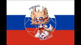 zabivaka 2018 [upl. by Ydniahs]