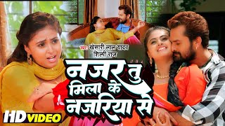 Dance Video  Khesari Lal Yadav  हमार जिला  Neha Raj  Ft Komal Singh  Bhojpuri Hit Song [upl. by Garwin]