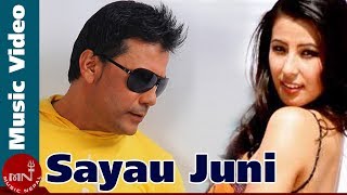 Sayau Juni  Jagdish Samal amp Rajina Rimal  Sushil Chhetri amp Hema Shrestha  Nepali Song [upl. by Larcher]