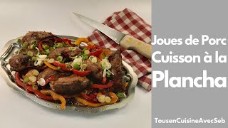 JOUES de PORC CUISSON à la PLANCHA tousencuisineavecseb [upl. by Wexler495]