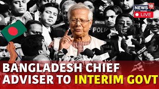 Bangladesh News LIVE  Hasina Leaves Dhakha Bangladeshis Demand Muhammad Yunus As Leader  N18G [upl. by Caldwell240]