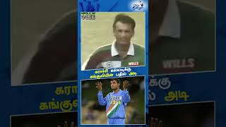 🏏தாதா Ganguly  ன் தரமான பதிலடி⁉️ Pakistani Crowd Throw Stones On Indian Players shorts cricket [upl. by Murvyn]