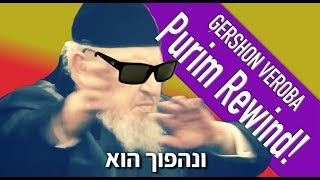 Gershon Veroba  Purim Party Time [upl. by Balliett]