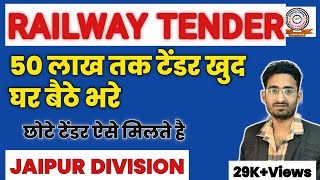 RAILWAY ME TENDER KAISE BHARE  IREPS TENDER PROCESS [upl. by Einnim152]