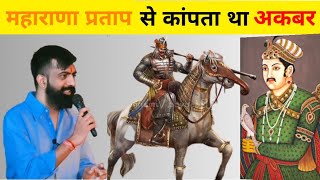 SHOORVEER MAHARANA PRATAP I महाराणा प्रताप  Rapperiya Baalam Ft Jagirdar RV I Viksa Rajpurohit [upl. by Iny]