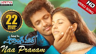 Mirchi Video Songs  Pandagala Video Song  Prabhas Anushka Richa  Sri Balaji Video [upl. by Damali38]