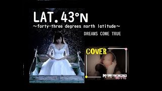 LAT43°N ～fortythree degrees north latitude～ COVER 桃乃花 [upl. by Neelhtak338]