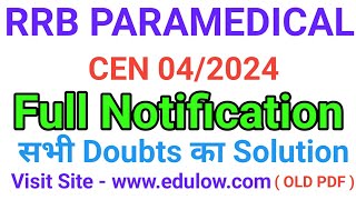 RRB PARAMEDICAL CEN 042024 Notification FULL details सभी doubts Clear [upl. by Blisse]