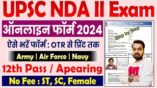 UPSC NDA 2 Online Form 2024 Kaise Bhare  How to fill UPSC NDA 2 Online Form 2024 [upl. by Gnemgnok111]