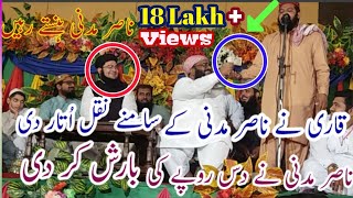 Molana Nasir Madni ky samnay oun ki nakal Copy otar dali [upl. by Wrdna]