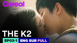 ENG SUBFULL THE K2  EP031  Jichangwook Limyoona THEK2 [upl. by Ergener]