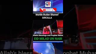 Jashn a Eid MiladunNabi 2024 Mahile Budan Shareef SIRCILLA [upl. by Oivat]