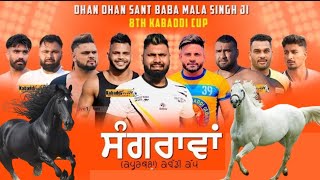 DHAN DHAN SANT BABA MALA SINGH JI KABADDI CUP SANGRAWAN RELIVE [upl. by Grunenwald]