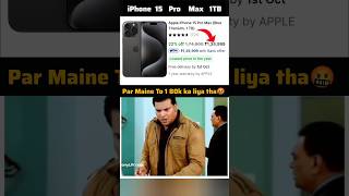 iphone 15 pro max in Flipkart bigbilliondays iphone s23ultra [upl. by Clovis633]