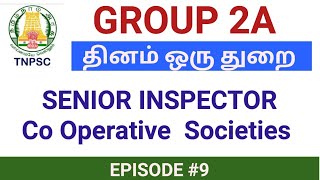 TNPSC GROUP 2A  பொருளாதார வளர்ச்சியின் ஆணி வேர்‌ முதுநிலை ஆய்வாளர்‌ கூட்டுறவு துறை இளவட்டம்EP9 [upl. by Eugatnom93]