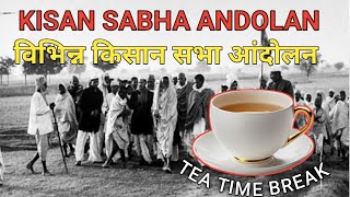 Kisan Sabha Andolan विभिन्न किसान सभा आंदोलन [upl. by Gredel]