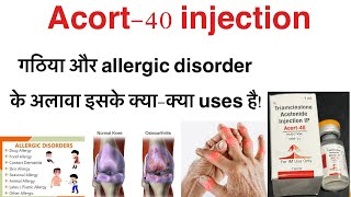 Acort 40 injection uses in hinditriamcinolone acetonide injection uses in hinditricort 40kenacort [upl. by Dnaletak]