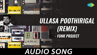 Ullasa Poothirigal Remix  Funk Project  Audio Song  Nostalgia Mixed by Dj Savyo  KJ Yesudas [upl. by Deery]