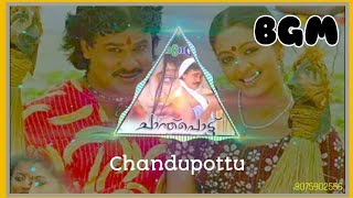 Chandupottu BGM  Chandupottu Movie  Dileep  Gopika [upl. by Pavia]