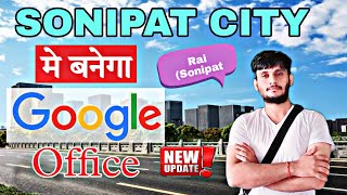 Google company will open office in Sonipat [upl. by Carmencita]