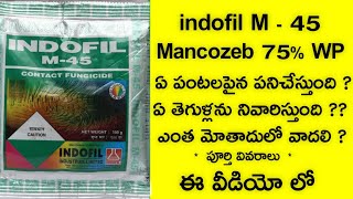 Indofil M 45 fungicides full information in telugu  mancozeb 75 wp fungicide review [upl. by Ahsiekar]