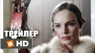 СТРАДАЮЩИЙ АМНЕЗИЕЙ  Amnesiac  Русский трейлер 2015 [upl. by Nahgen]