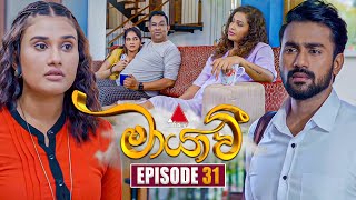 Maayavi මායාවී  Episode 31  14th October 2024  Sirasa TV [upl. by Enelia506]