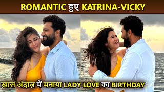 Katrina  Vicky Get ROMANTIC On The Beach This Is How Actress Birthday Made Special [upl. by Papke]