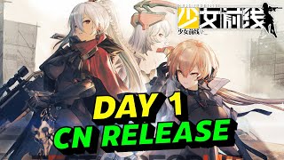 Girls Frontline 2 CN Release  Day 1 Whaling [upl. by Laerdna202]