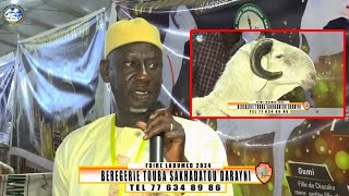 BERGERIE TOUBA SAKHADATOU DARAYNI [upl. by Laine]