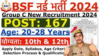 BSF Constable New Recruitment 2024  BSF Group C New Vacancy 2024  Age Qualification amp Syllabus [upl. by Carol]