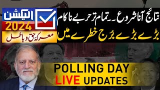 LIVE 🔴 Election Special With Orya Maqbool Jan [upl. by Ecile]