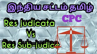 Res judicata vs Res subjudice  Code of Civil Procedure in Tamil [upl. by Dygal842]