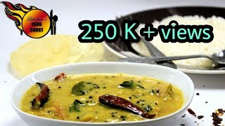 പരിപ്പ് കറി  Easy Parippu Curry Recipe  Kerala Style Dal Curry for Chappathi and Rice [upl. by Nafri]