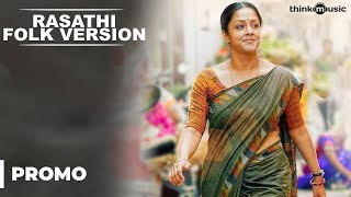 Rasathi Folk Version Promo Video Song feat Jyotika  36 Vayadhinile  Santhosh Narayanan [upl. by Meg]