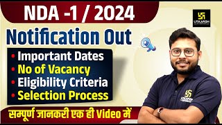 NDA 1 2024 Notification Out  Total Posts  Age Limit amp Eligibility  NDA 2024 Form Fill Up [upl. by Ellenrahs]