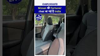 Nissan XTrail Mild Hybrid SUV Full Details  Auto Live [upl. by Yenal272]