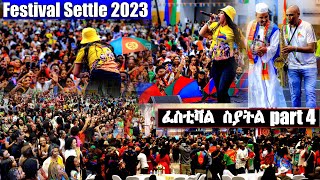 ፈስቲቫል ስያትል 2023 Eritrean Festival Seattle 4ይ ክፋል [upl. by Anomahs]