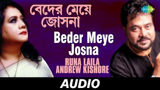 Beder Meye Josna With lyrics  Runa Laila and Andrew Kishore  Audio [upl. by Jareb]