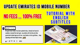 How to update Emirates ID Mobile Number for Free ICA Mobile Number Update Alhosn Number Update [upl. by Eryt401]