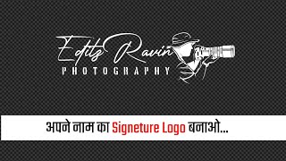 Instagram Logo Kaise Banaye  How To Make Instagram Logo in Pixellab  Create Instagram Logo  Png [upl. by Llehcsreh89]