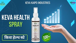 Keva Health Spray HINDI [upl. by Bernstein]