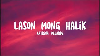 Lason Mong Halik LyricsKatrina Velarde [upl. by Syah]