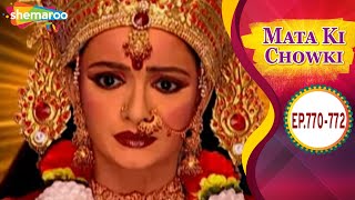 साक्षी और आशा का माँ बेटी में का रिश्ता खतम होता हैदेखिए Mata Ki Chowki  Episode 770772 [upl. by Ramsden]