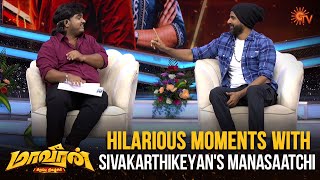 Sivakarthikeyan and His Hilarious Manasaatchi😂  Maaveeran Special Show  Best Moments  Sun TV [upl. by Jeroma]