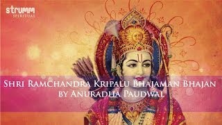 Shri Ramchandra Kripalu Bhajaman Bhajan by Anuradha Paudwal [upl. by Knarf]