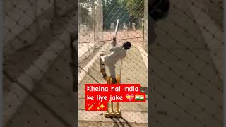 Khelna Hai Jake India Ke Liye 🇮🇳🏏cricket cricketmotivationalshorts cricketshorts cricketlover [upl. by Slein301]