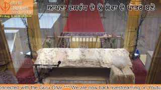 Ealing Gurdwara Live Stream [upl. by Riada]