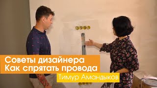 🚀Как скрытно спрятать провода при установке домофона [upl. by Nawotna]