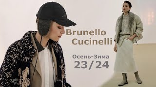 Brunello Cucinelli мода осеньзима 20232024 в Милане  Стильная одежда и аксессуары [upl. by Ahsinaw]